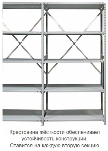 Стеллаж металлический ТСУ 3.15.5 (4000х1560х500) 5 (усиленный)