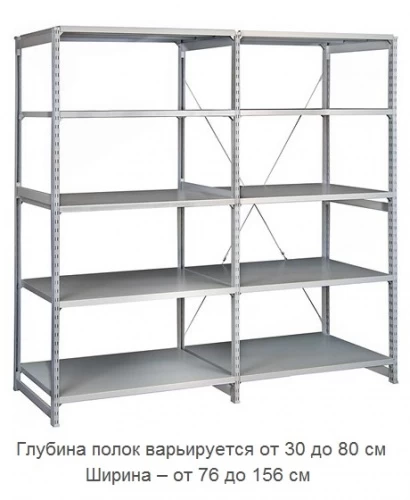 Стеллаж металлический ТСУ 5.3 (3000х1060х800) 5