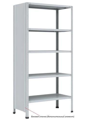 Стеллаж металлический Титан МС-750 2000x1200x400/8