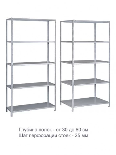 Стеллаж металлический ТС120 (2500х700х800)/6