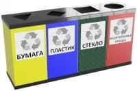 Урна для раздельного сбора мусора Квартет