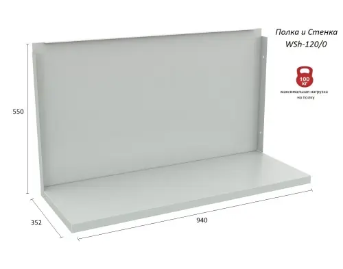 Верстак Практик Profi WT120.WD2/WD5.010